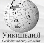 КЛИКНИ